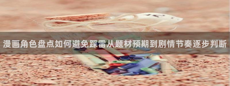 歪歪漫画在线入口