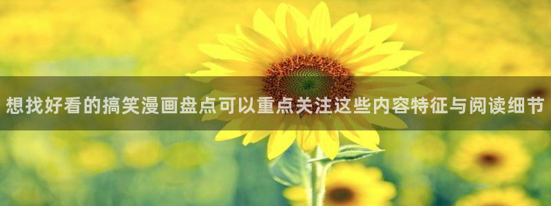 七七漫画网页导航