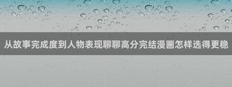 七七漫画作品搜索