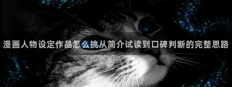 歪歪漫画网站导航