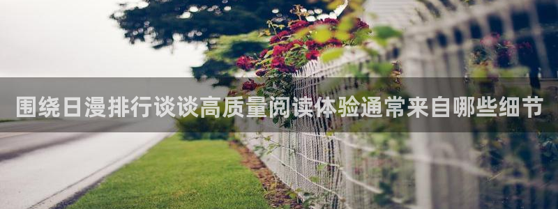 七七漫画在线免费阅读