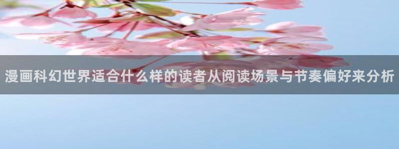 七七漫画在线入口