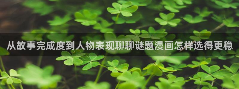 七七漫画章节更新