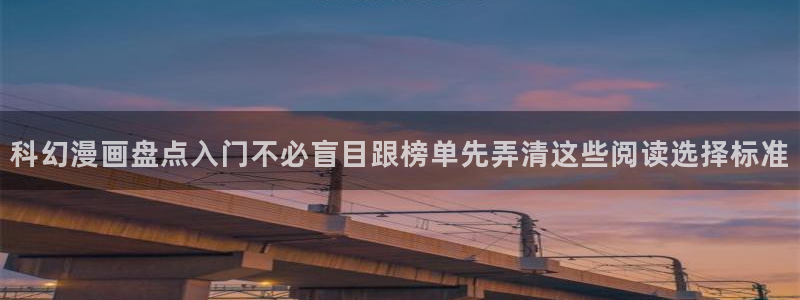 七七漫画漫画连载