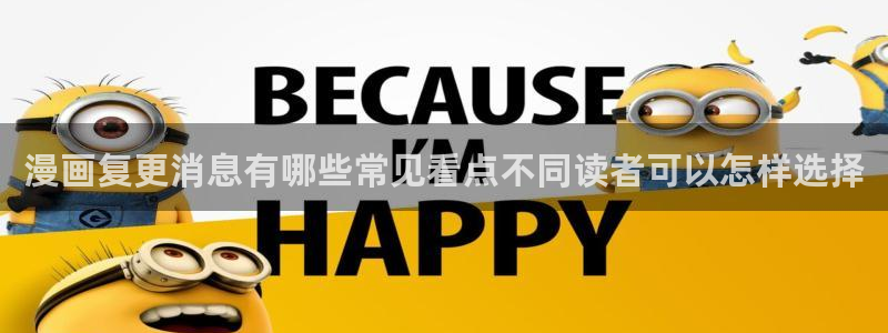羞羞漫画免费阅读