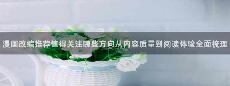 七七漫画最新网址入口