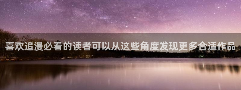 羞羞漫画首页入口