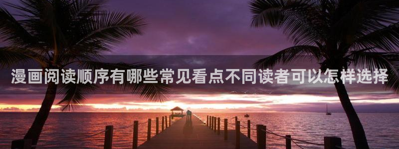 七七漫画好看的漫画