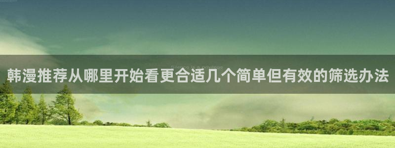 七七漫画恋爱漫画