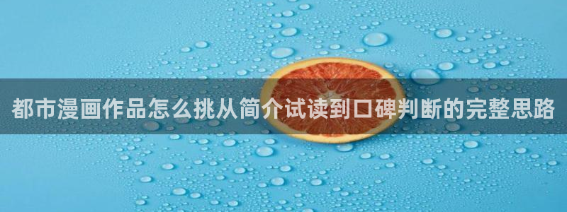 七七漫画网页入口大全