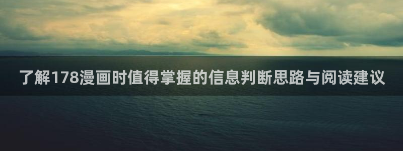 七七漫画阅读导航