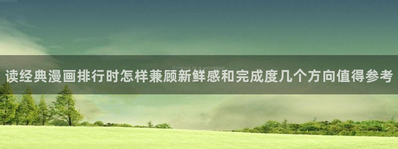 羞羞漫画在线入口