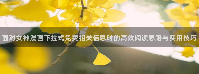 七七漫画网页地址