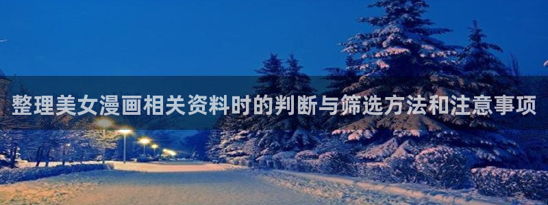 歪歪羞羞漫画七七漫画在线入口