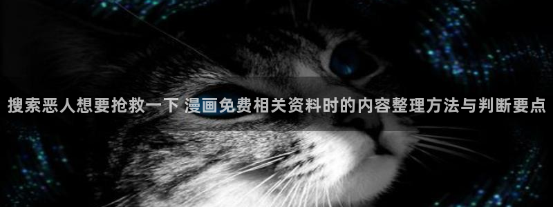歪歪羞羞七七漫画入口
