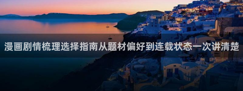 七七漫画网站最新地址