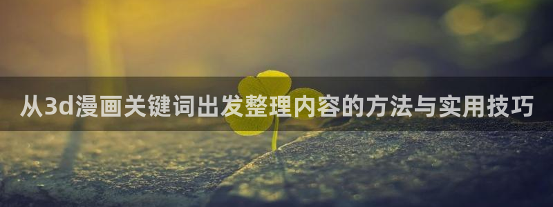 七七漫画网站大全