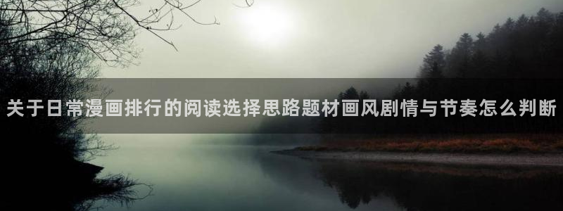 歪歪羞羞漫画七七漫画热门推荐