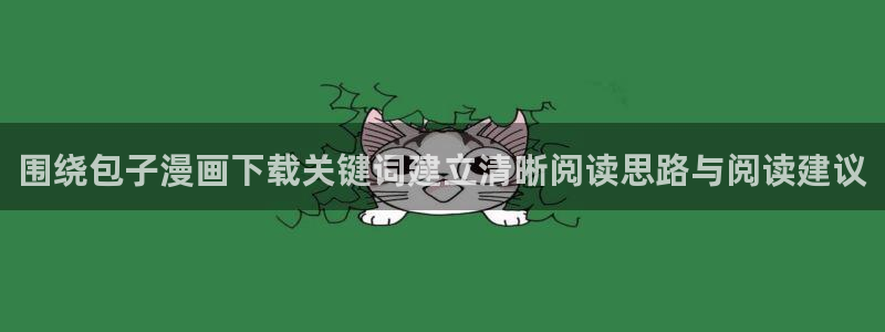 七七漫画今日更新