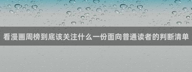 歪歪羞羞漫画七七漫画入口大全