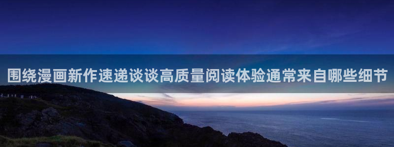 七七漫画网页版入口