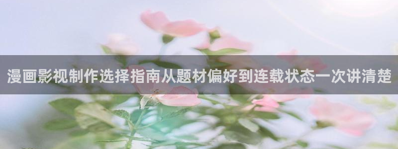 七七漫画网站导航