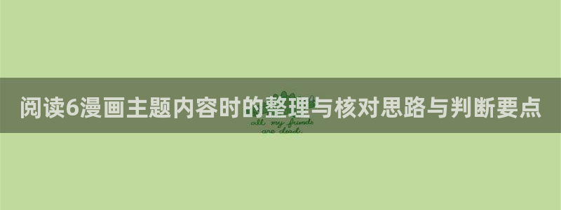 七七漫画章节更新