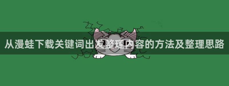 歪歪漫画漫画排行