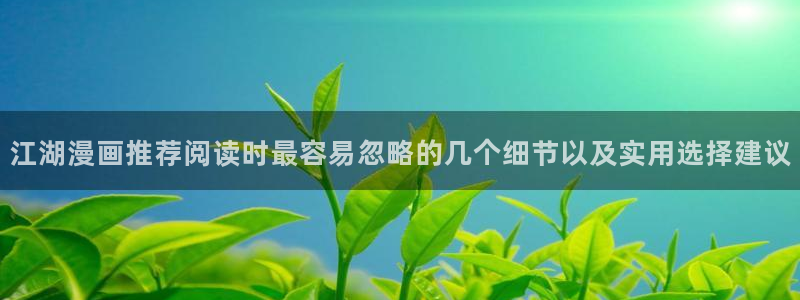 歪歪漫画作品大全